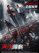 魔法世界里的恶魔：暗黑破坏神中的角色解读